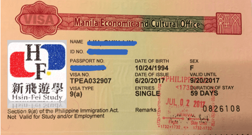 菲律賓紙本簽證
