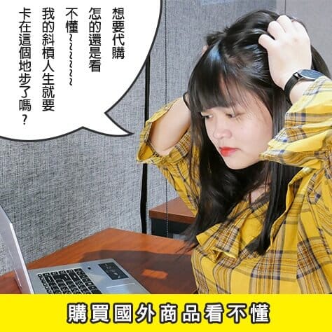 english-problem1-1-線上英文, 生活英文, 商業英文, 英文家教, 線上英文教學, 線上英文學習, 線上英文課程, 英文線上教學, 一對一線上英文教學, 一對一線上英語教學, 商業英文, 商用英文, 生活英文, 青少年英文, 兒童英文, 旅遊英文, 英文會話, 多益 Toeic, 雅思, 全民英檢, ESL