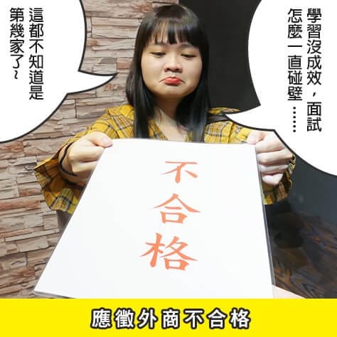 english-problem2-1-線上英文, 生活英文, 商業英文, 英文家教, 線上英文教學, 線上英文學習, 線上英文課程, 英文線上教學, 一對一線上英文教學, 一對一線上英語教學, 商業英文, 商用英文, 生活英文, 青少年英文, 兒童英文, 旅遊英文, 英文會話, 多益 Toeic, 雅思, 全民英檢, ESL