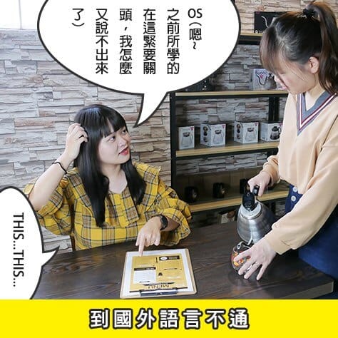 english-problem3-1-線上英文, 生活英文, 商業英文, 英文家教, 線上英文教學, 線上英文學習, 線上英文課程, 英文線上教學, 一對一線上英文教學, 一對一線上英語教學, 商業英文, 商用英文, 生活英文, 青少年英文, 兒童英文, 旅遊英文, 英文會話, 多益 Toeic, 雅思, 全民英檢, ESL