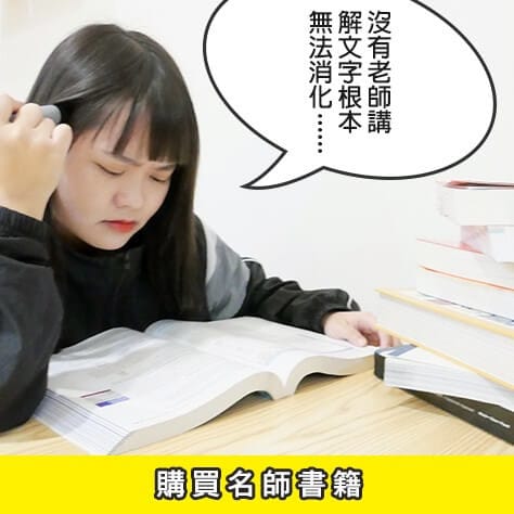english-problem5-1-線上英文, 生活英文, 商業英文, 英文家教, 線上英文教學, 線上英文學習, 線上英文課程, 英文線上教學, 一對一線上英文教學, 一對一線上英語教學, 商業英文, 商用英文, 生活英文, 青少年英文, 兒童英文, 旅遊英文, 英文會話, 多益 Toeic, 雅思, 全民英檢, ESL