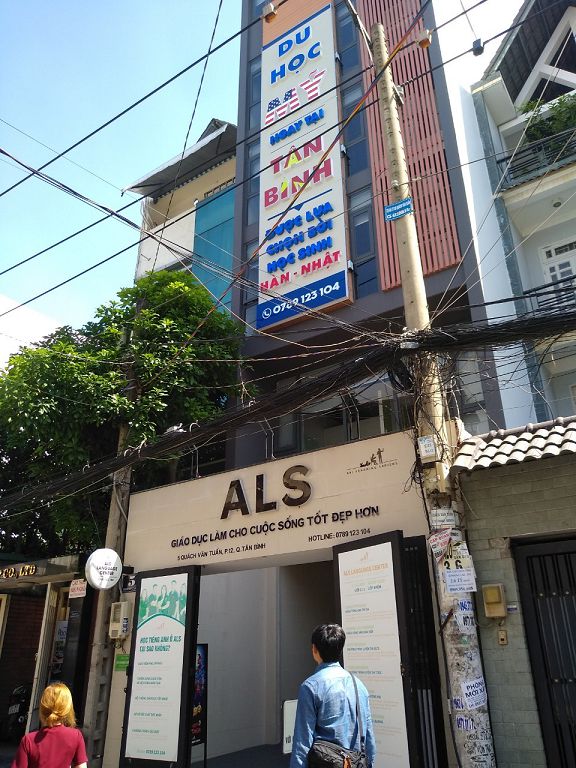 ALS越南語言學校