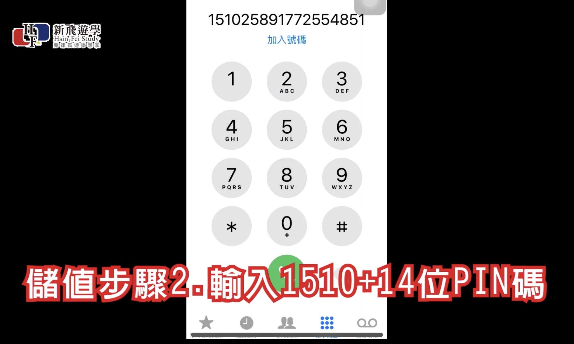 宿霧菲律賓遊學smart開通儲值方案全攻略