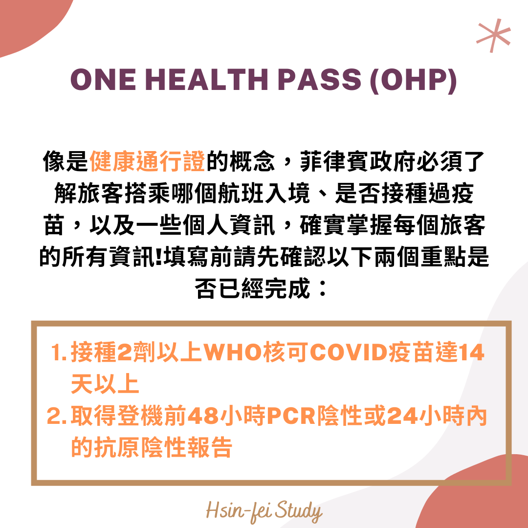 One Health Pass