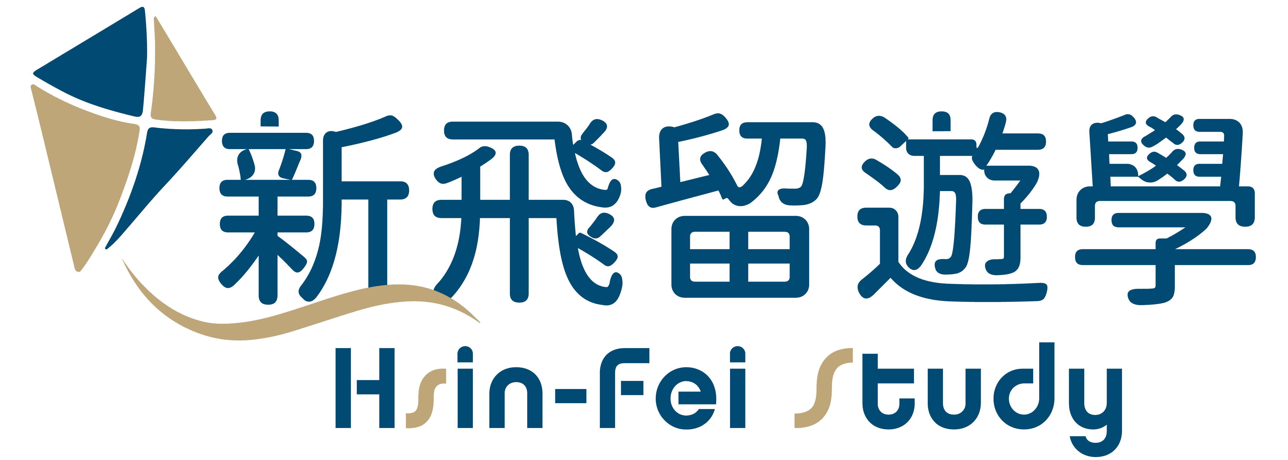 3分鐘搞懂遊學ESL課程是什麼意思!ESL英文、ELS英文究竟有什麼不一樣? - 新飛留遊學中心