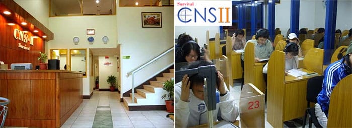 CNS2 English School - Baguio, Philippines