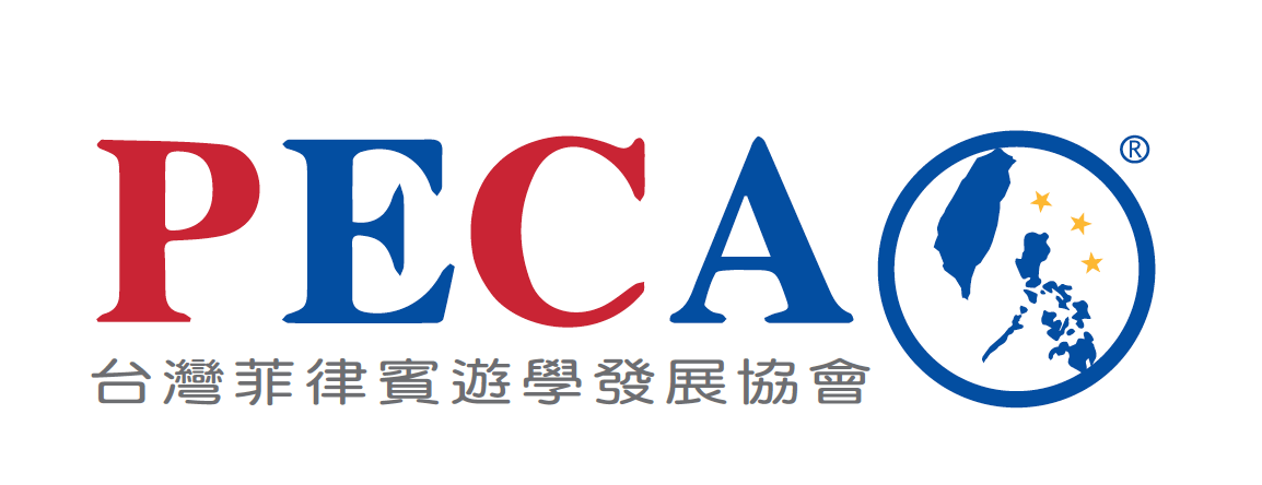 PECA台灣菲律賓遊學發展協會