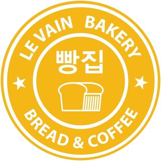 碧瑤麵包店烘焙坊Le-Vain-Bakery