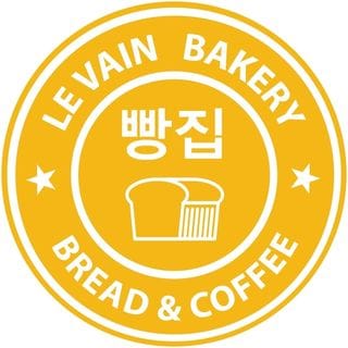 碧瑤麵包店烘焙坊Le-Vain-Bakery