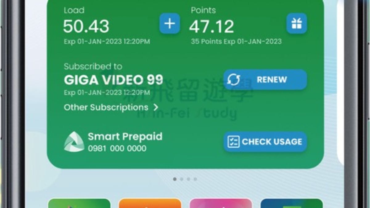 菲律賓Smart Gigalife APP介面介紹