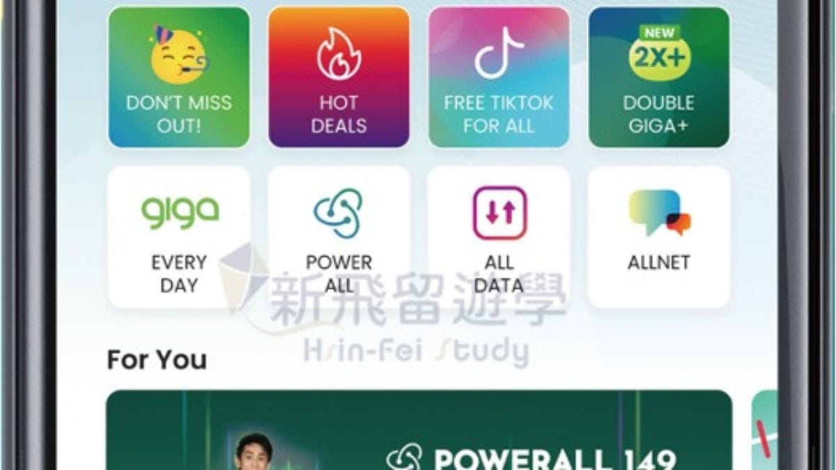 菲律賓Smart方案