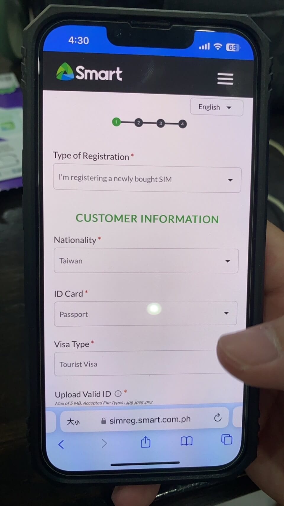 Smart SIM 1