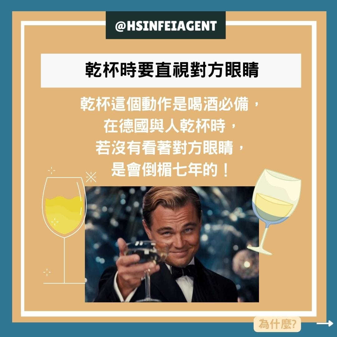 德國啤酒,德國乾杯,德國文化,德國生活,啤酒,德國旅遊