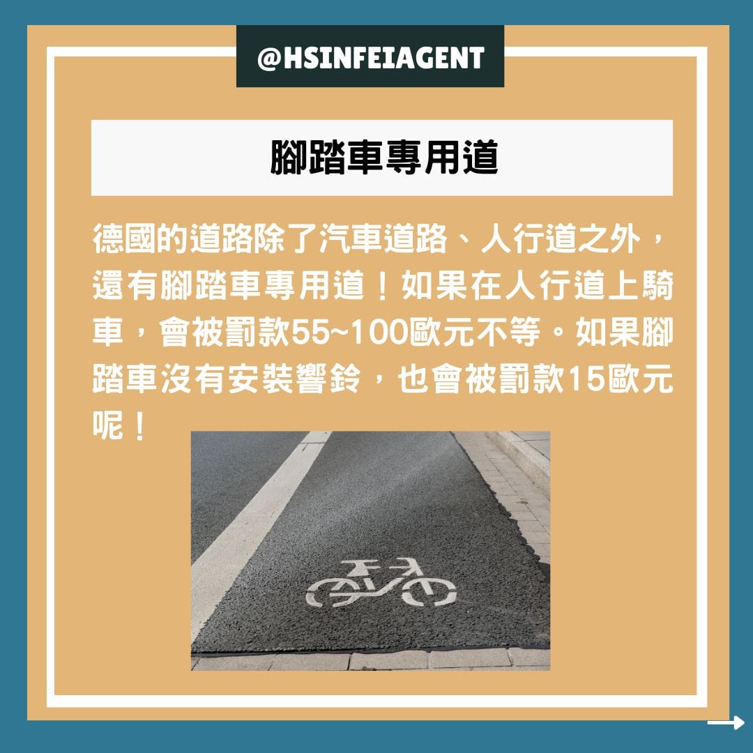 德國交通, 德國旅遊, 德國生活