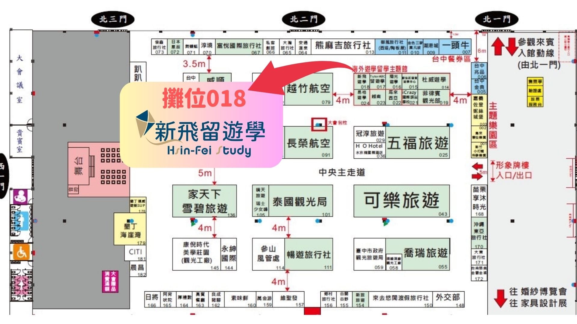 菲律賓遊學,歐洲遊學