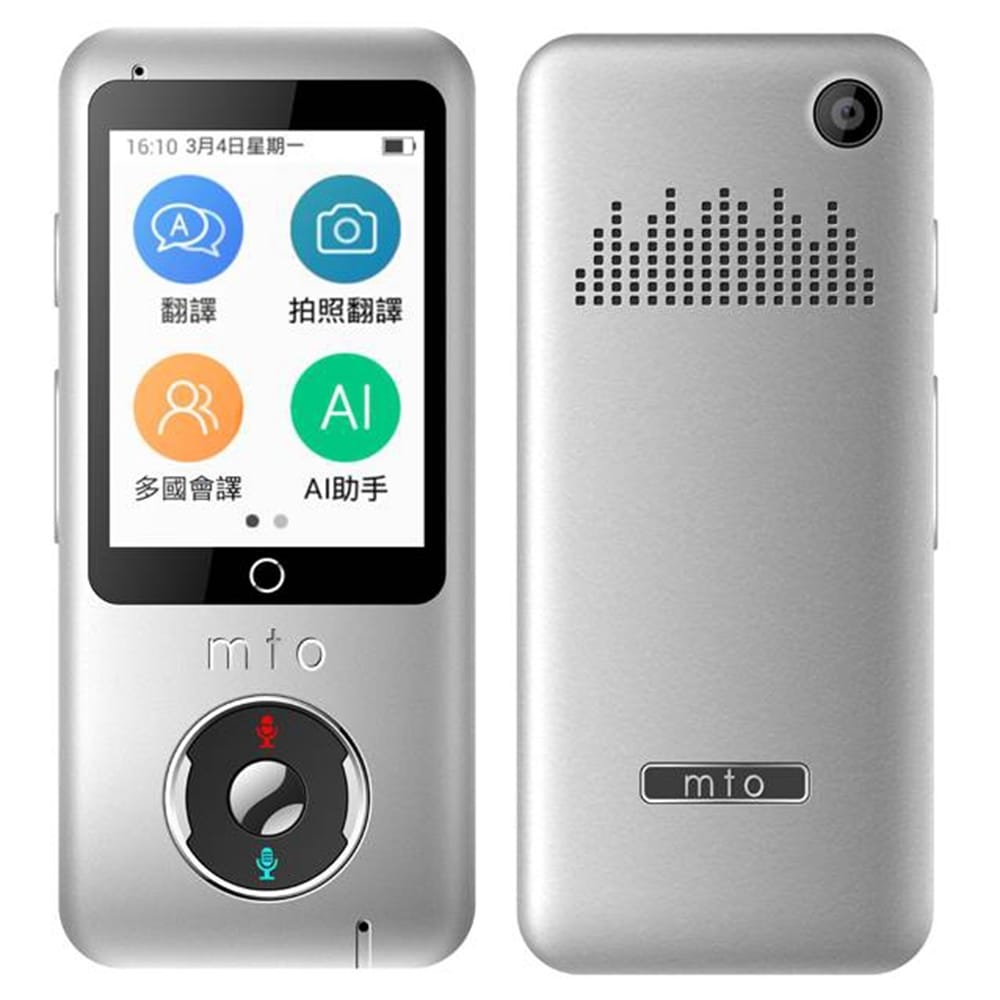 mto F8 Plus 拍照翻譯機