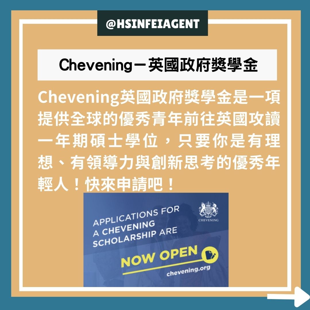 Chevening