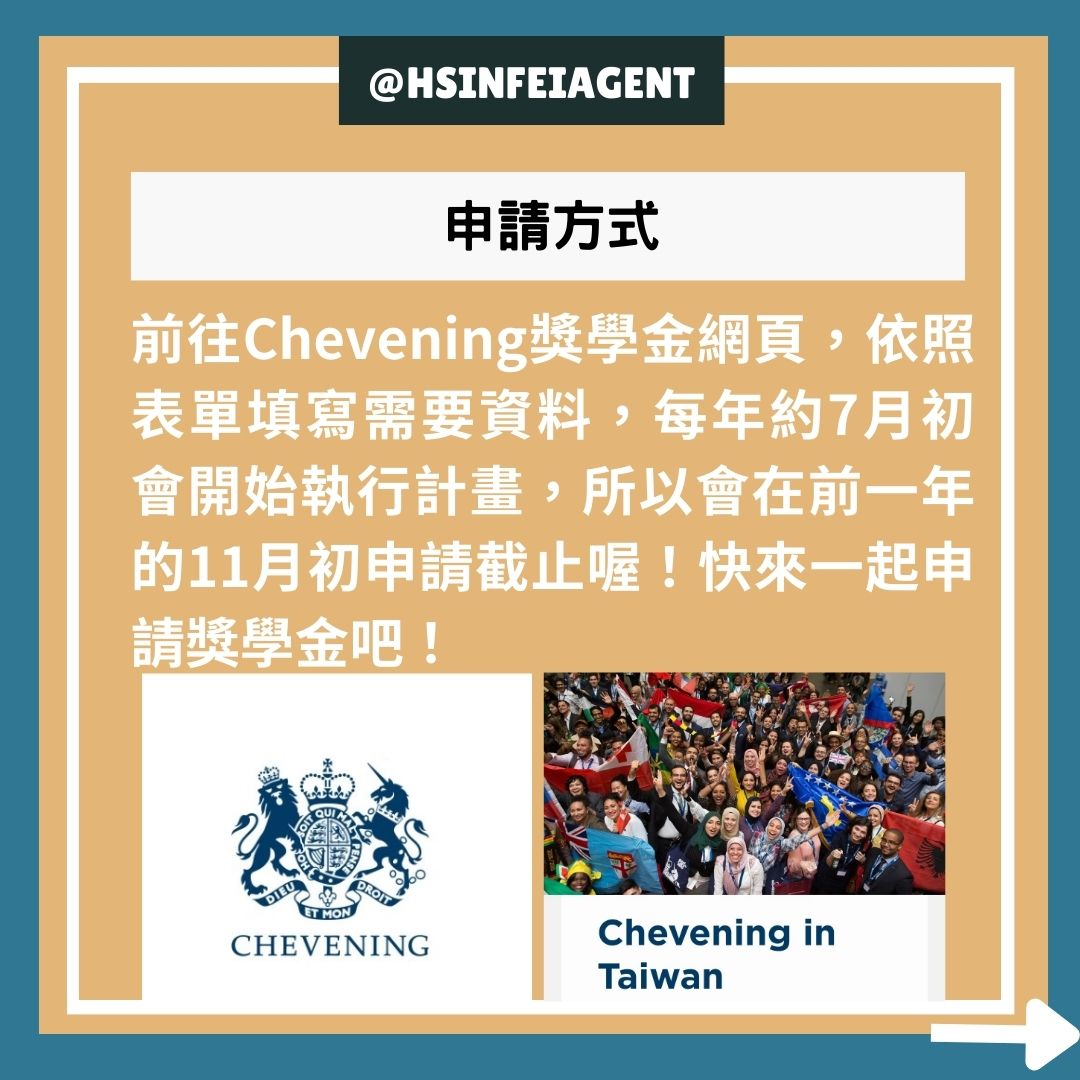 Chevening