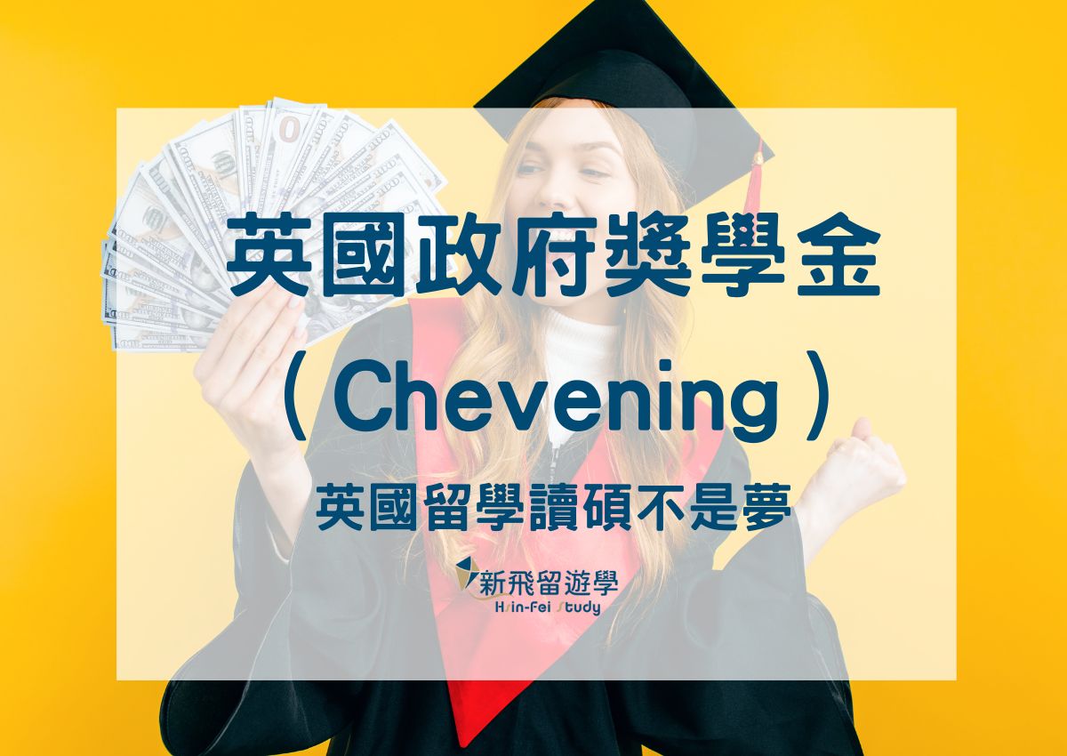 Chevening