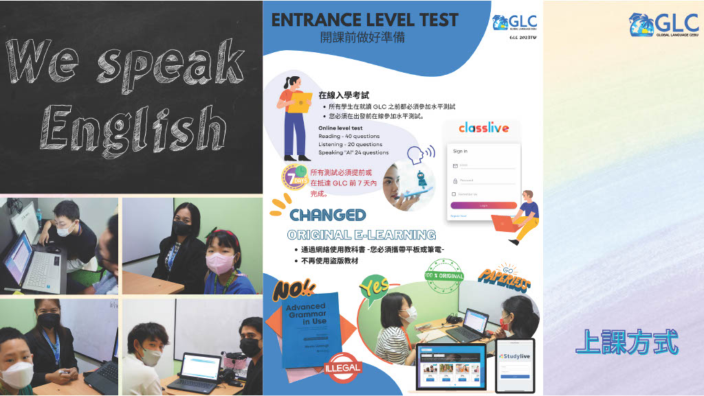 菲律賓夏令營2024新飛獨家GLC菲律賓暑期遊學團