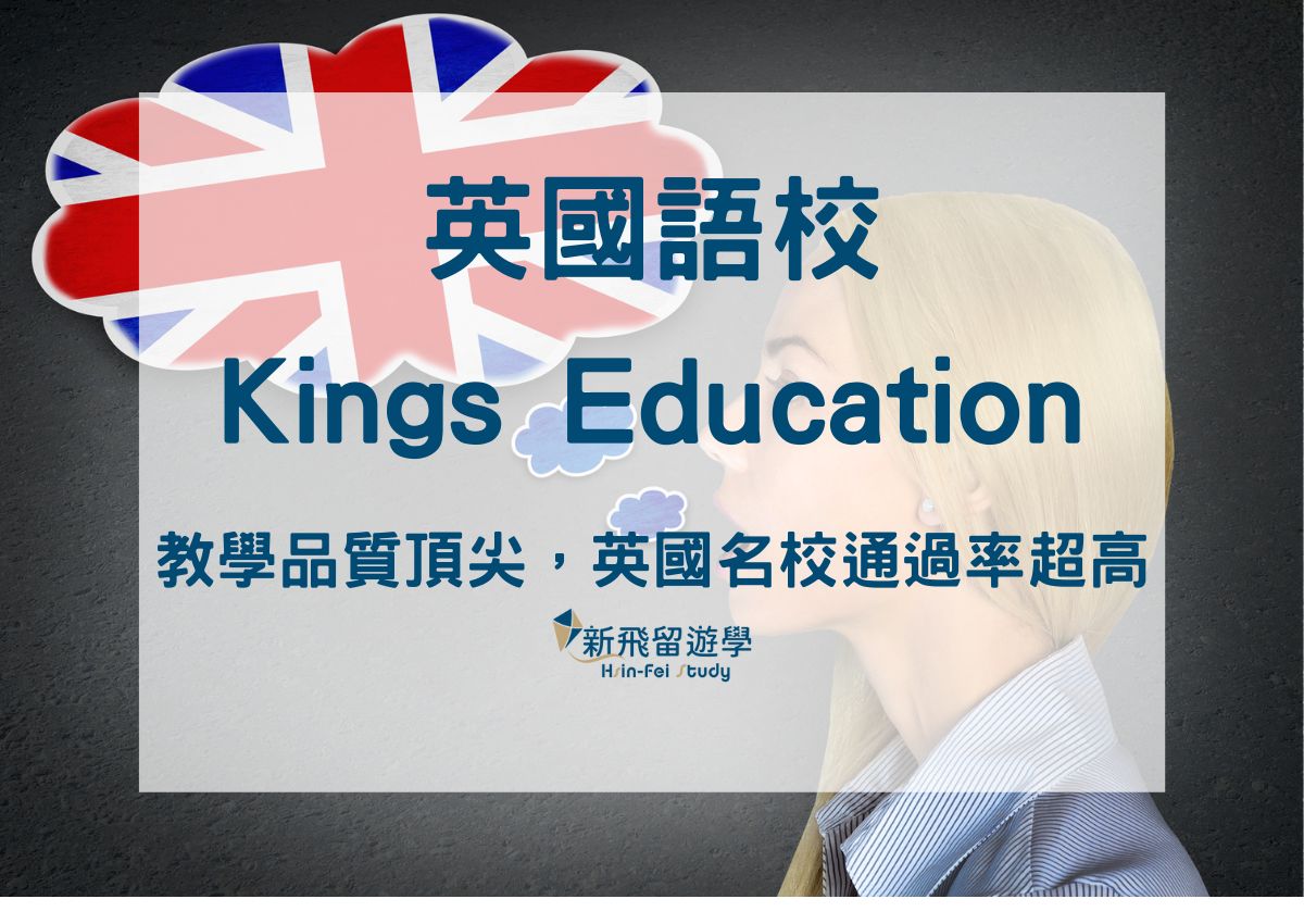 Kings Education