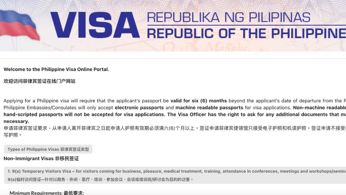 中國 護照 菲律賓簽證