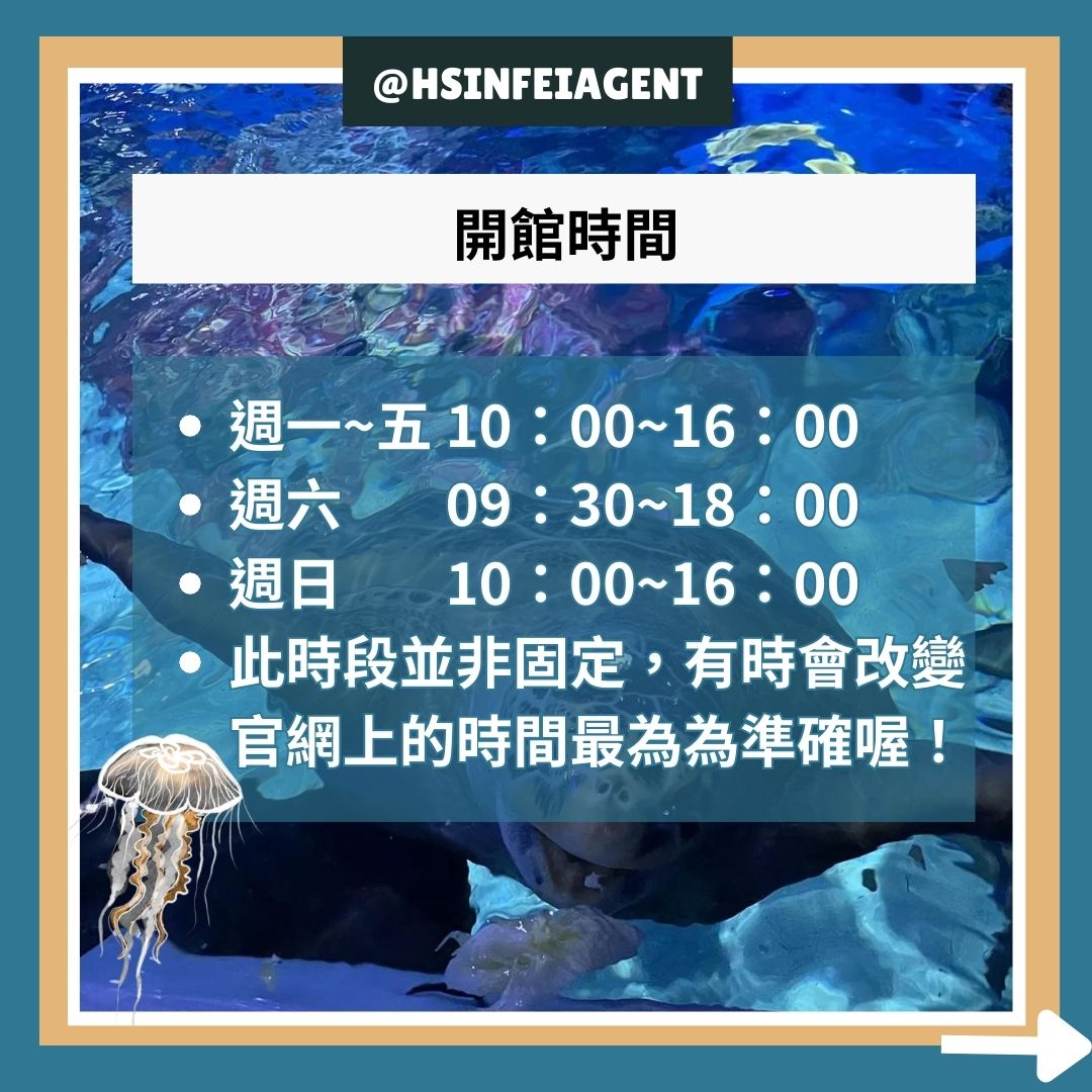 英國國家海洋生物中心