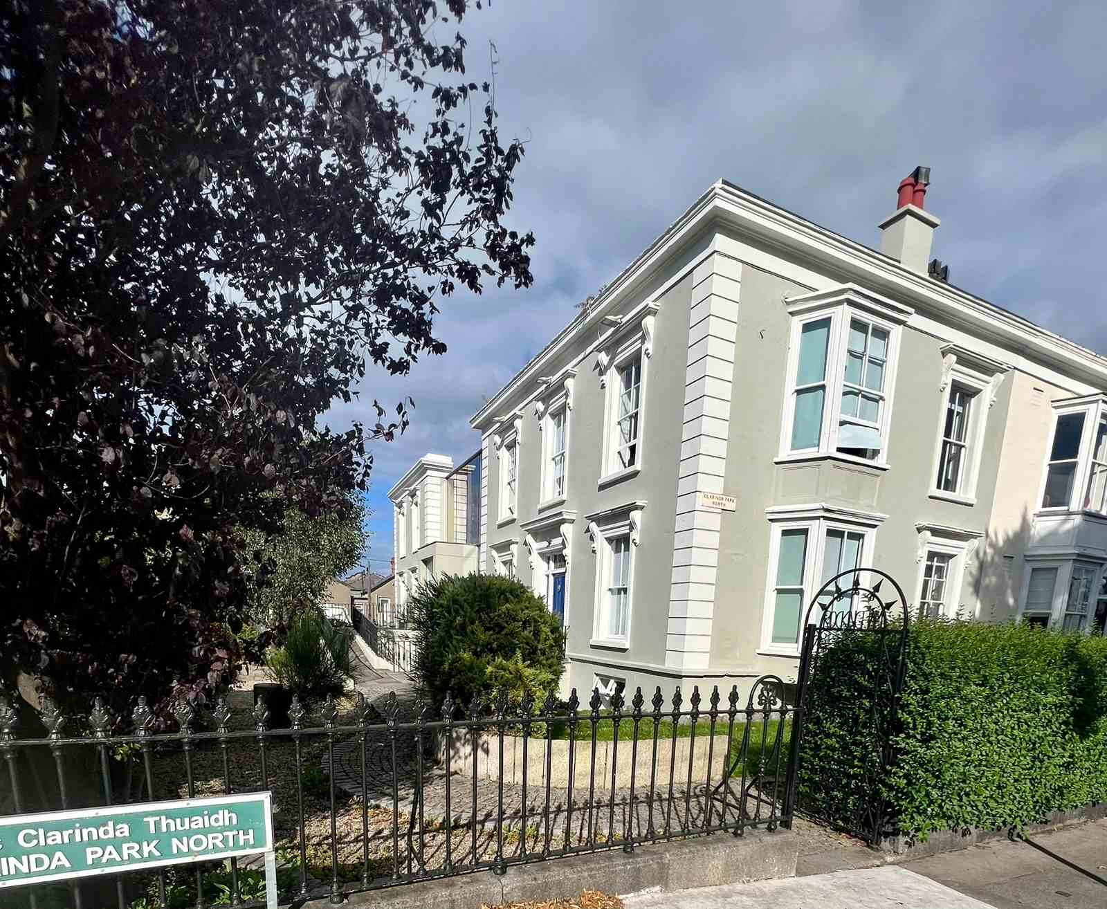 English Path 愛爾蘭語言學校都柏林分校/愛爾蘭遊學- 新飛留遊學中心