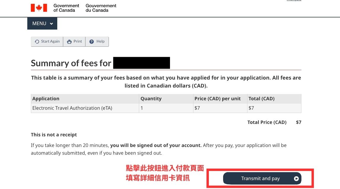 點擊此按鈕進入付款頁面 填寫詳細信用卡資訊