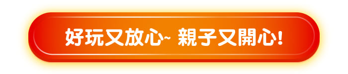點擊立即諮詢新飛越南富國島冬令營