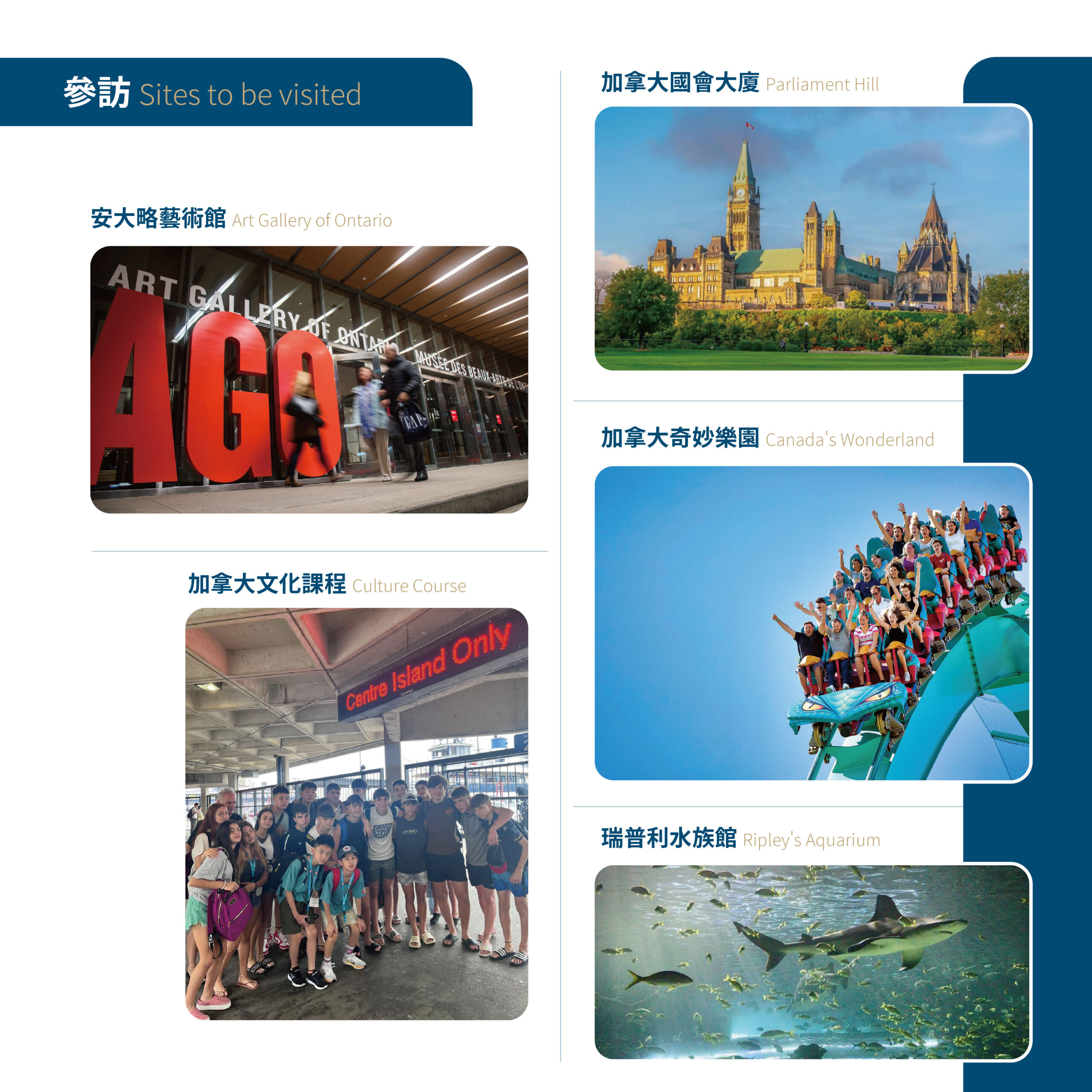 OIA多倫多大學銷售頁-06