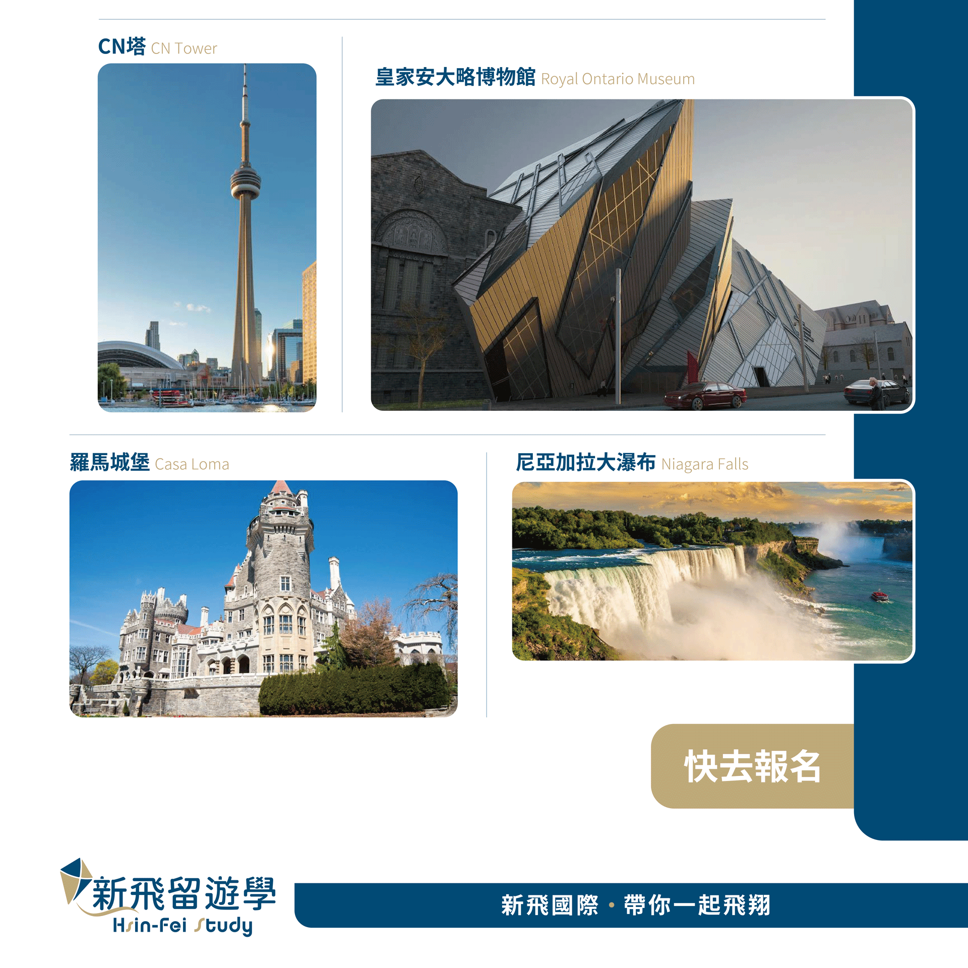 加拿大-第七頁按鈕頁