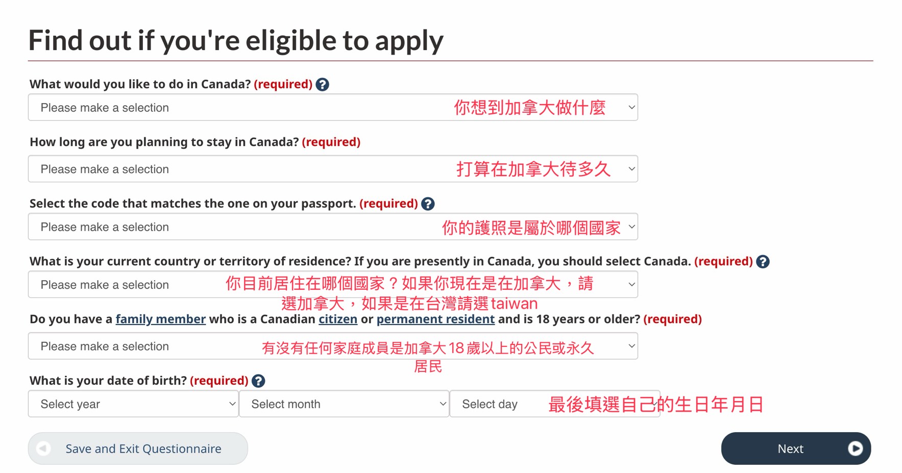 加拿大打工度假IEC申請流程/教學/費用全攻略,帶你玩轉楓葉國!