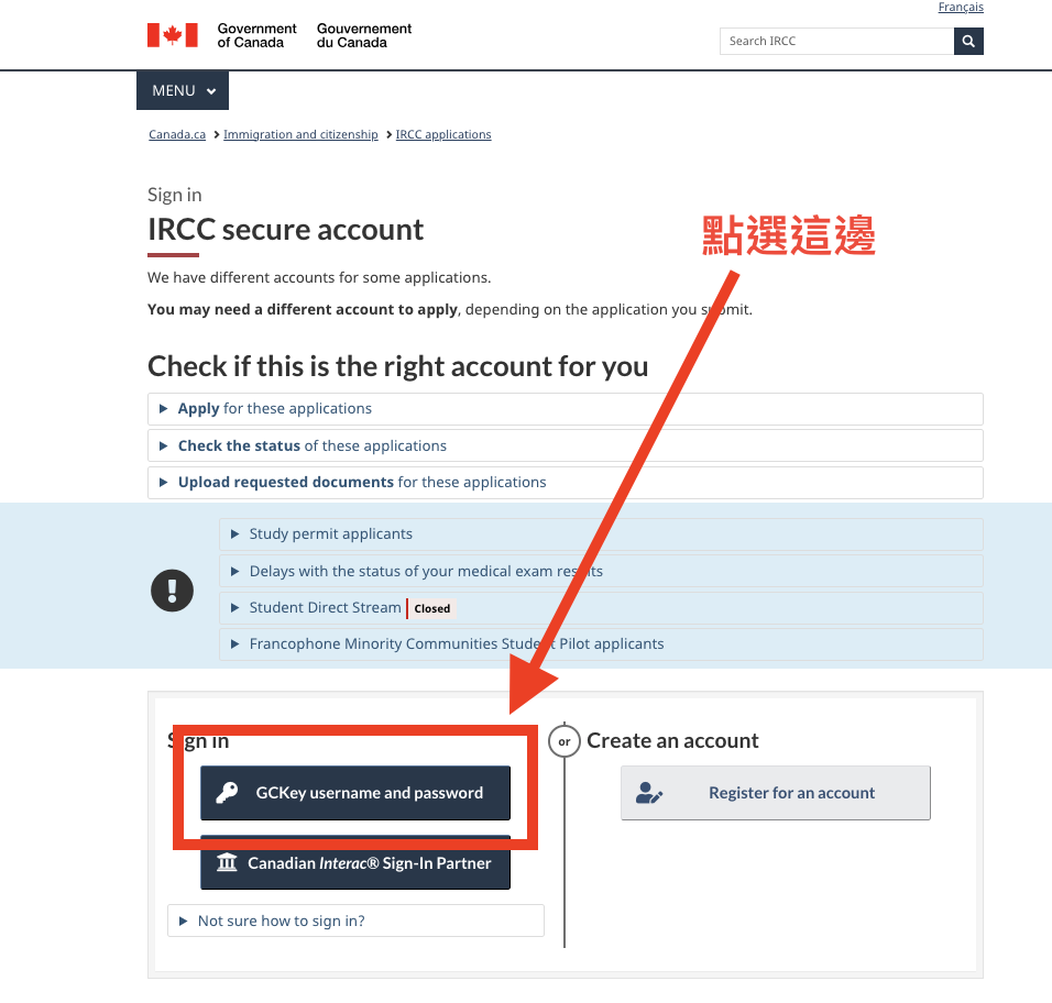加拿大打工度假IEC申請流程/教學/費用全攻略,帶你玩轉楓葉國!