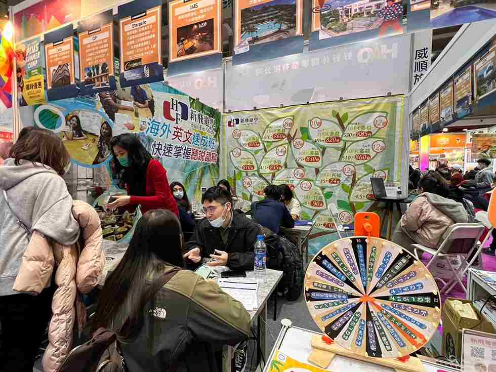 台北國際冬季旅展 - 新飛留遊學D529攤位