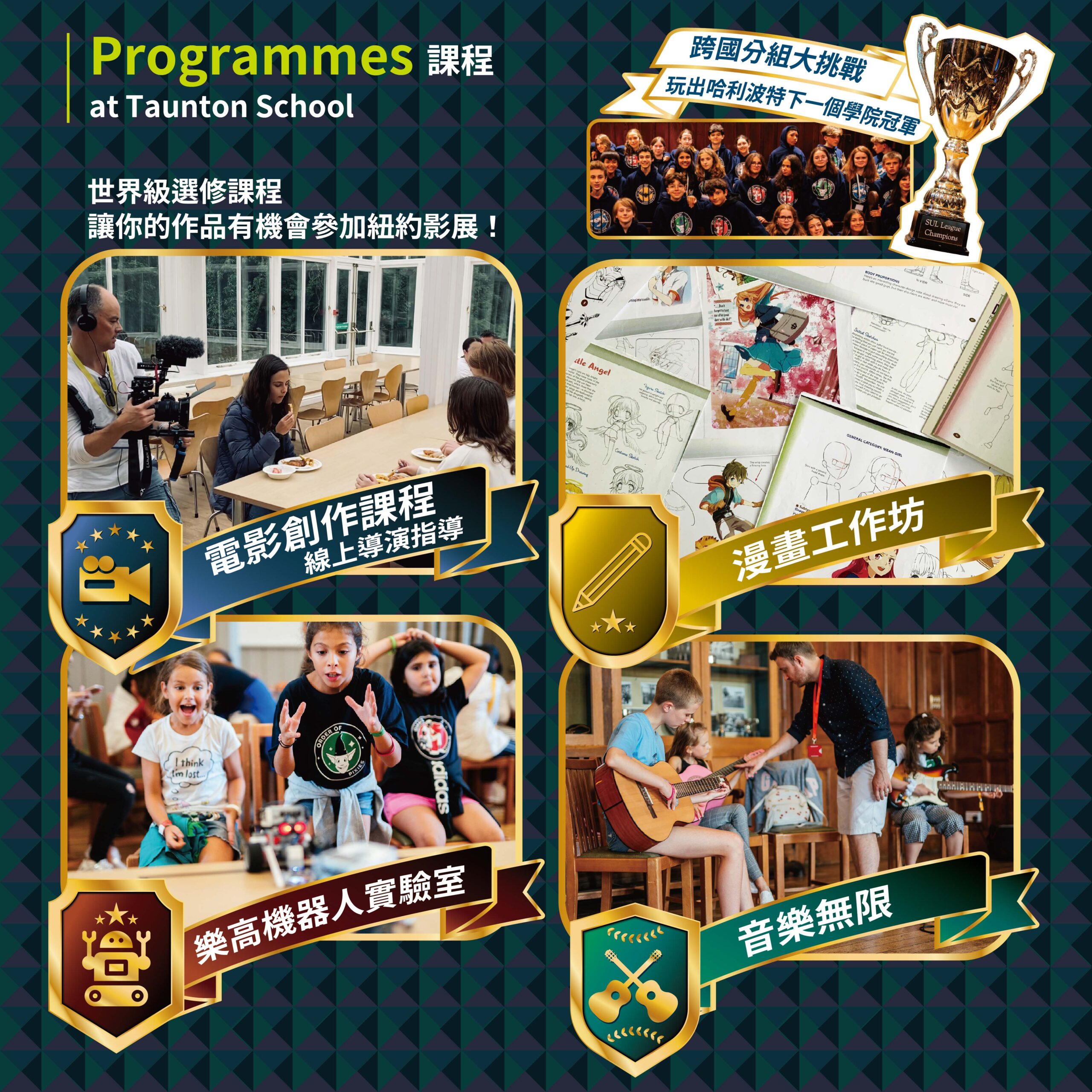 Taunton School Landing Page 2
