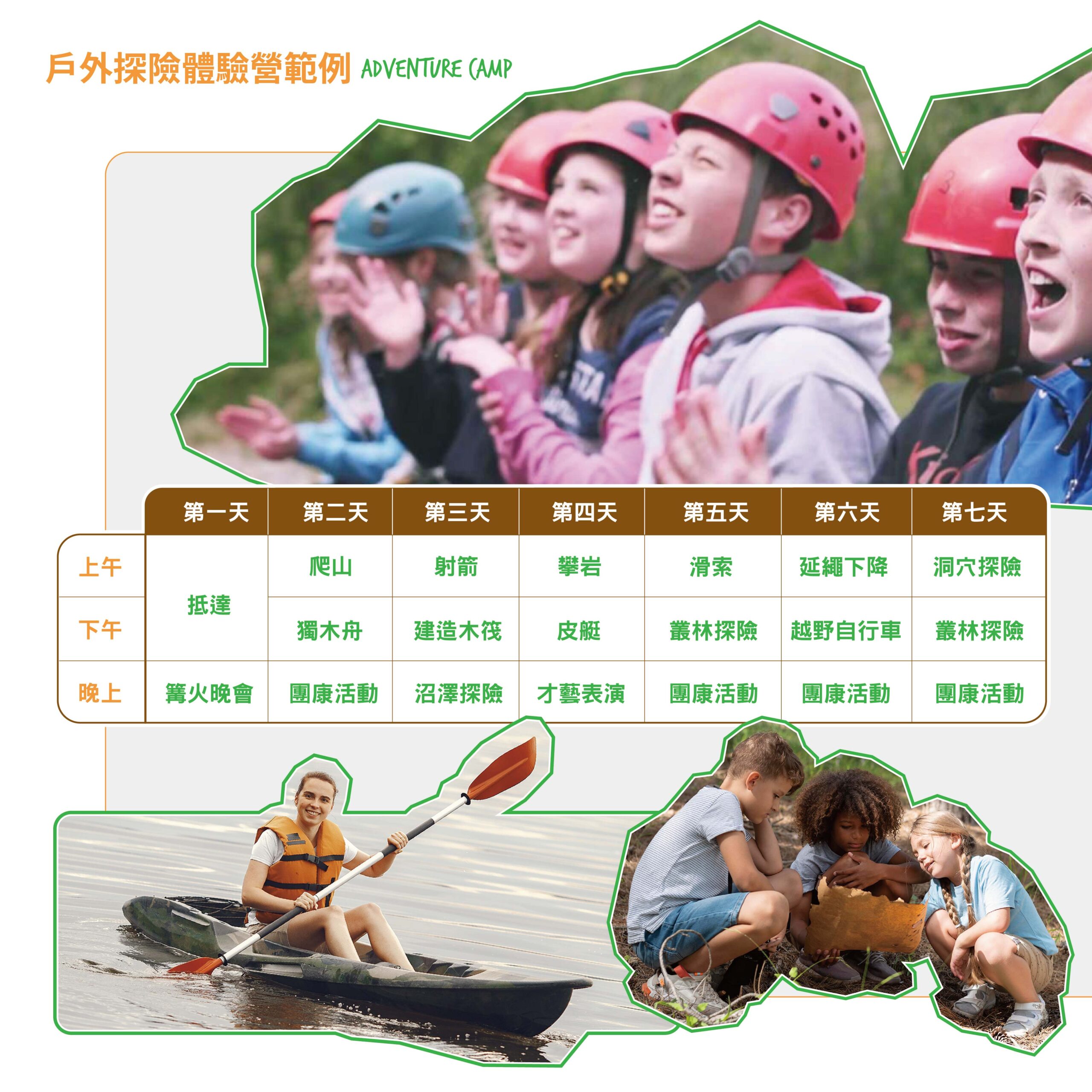 愛爾蘭LandingPage-07