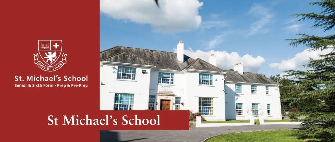St Michael’s School 英國語言學校 威爾斯校區