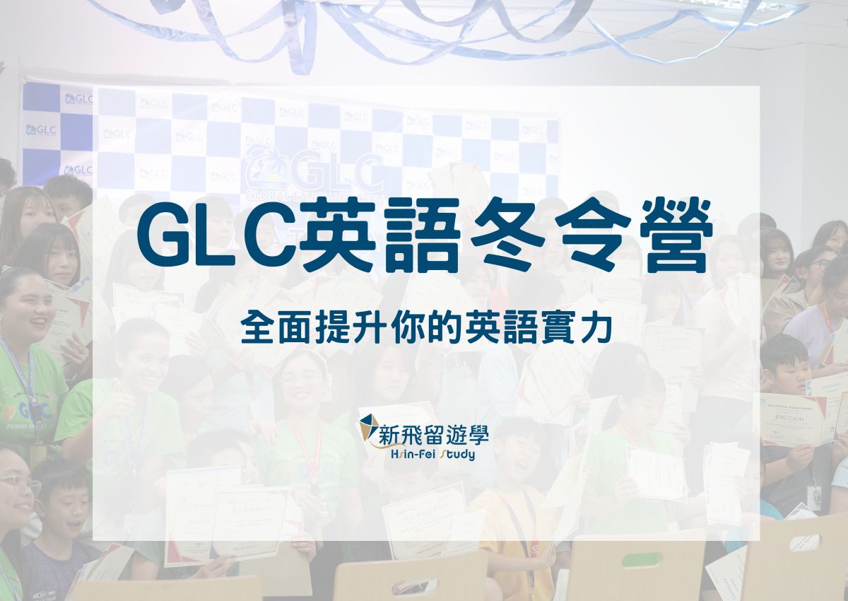 GLC