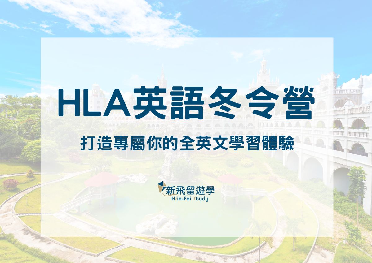HLA