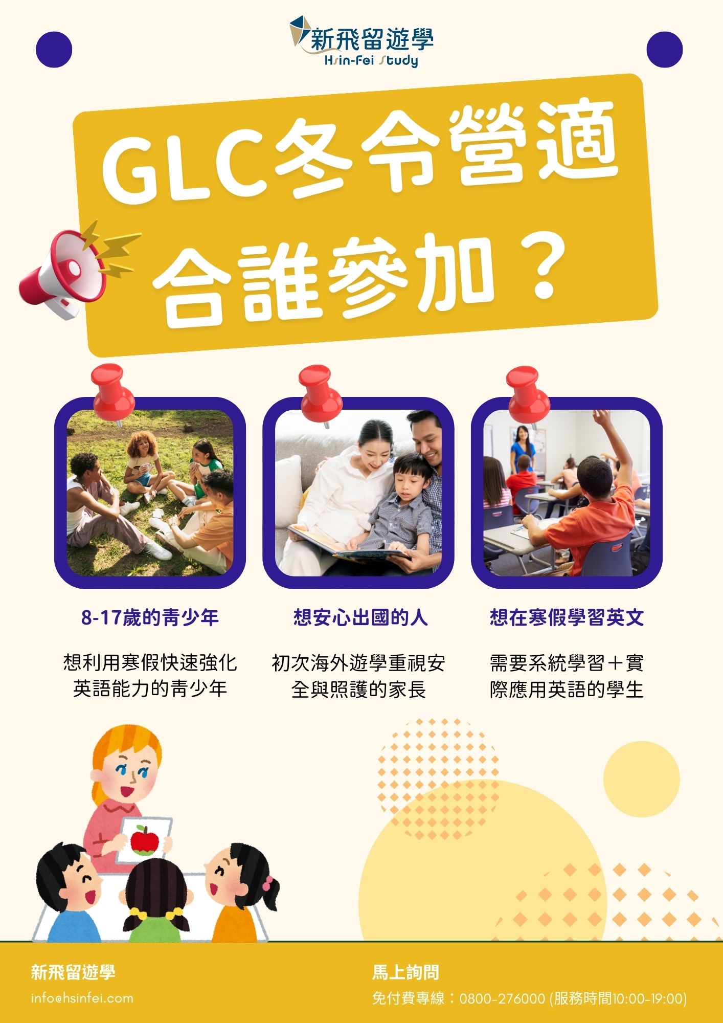 GLC