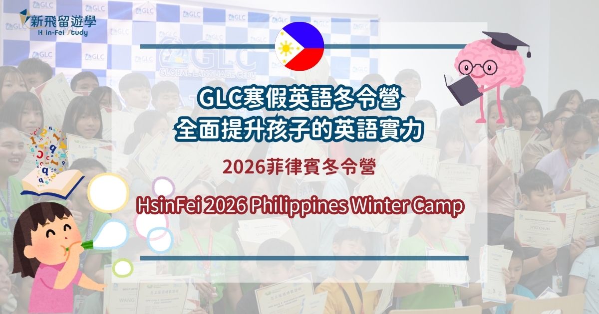 GLC 封面圖