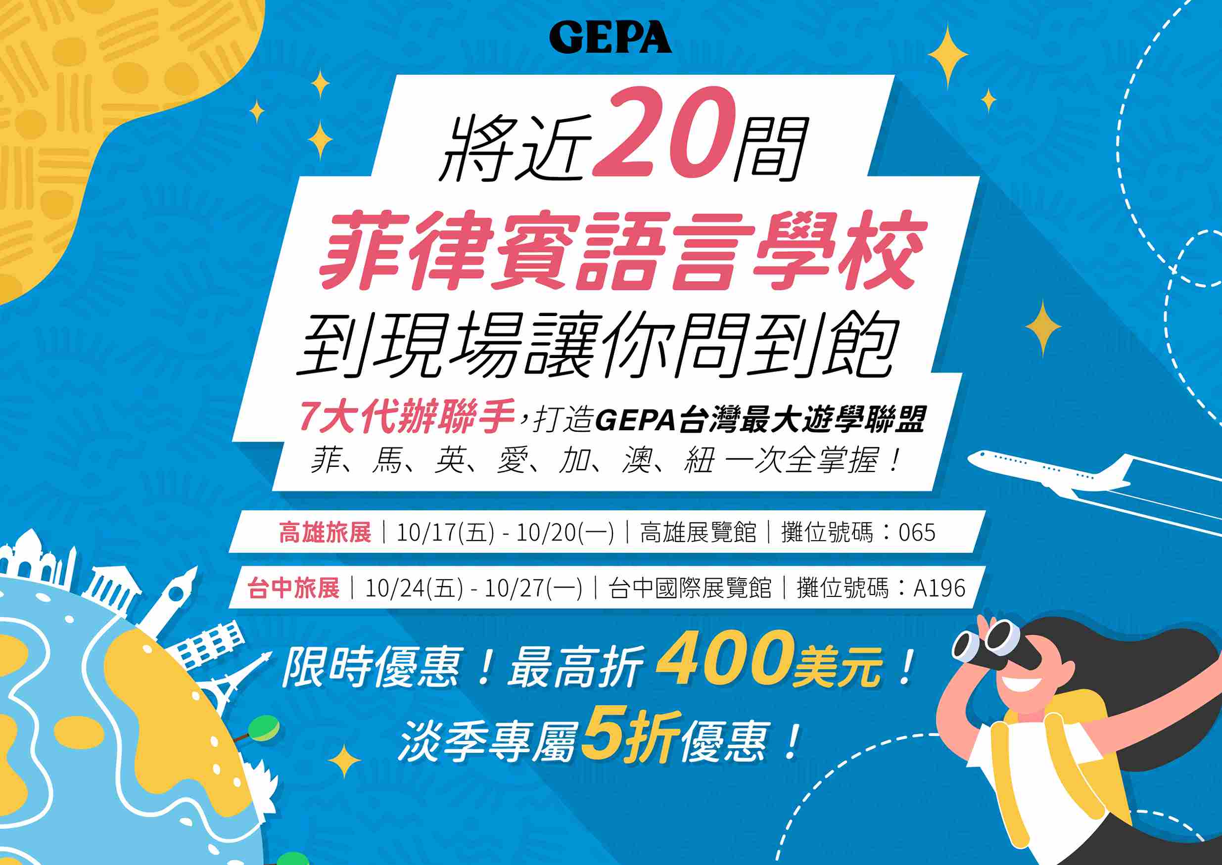 202510-exhibition