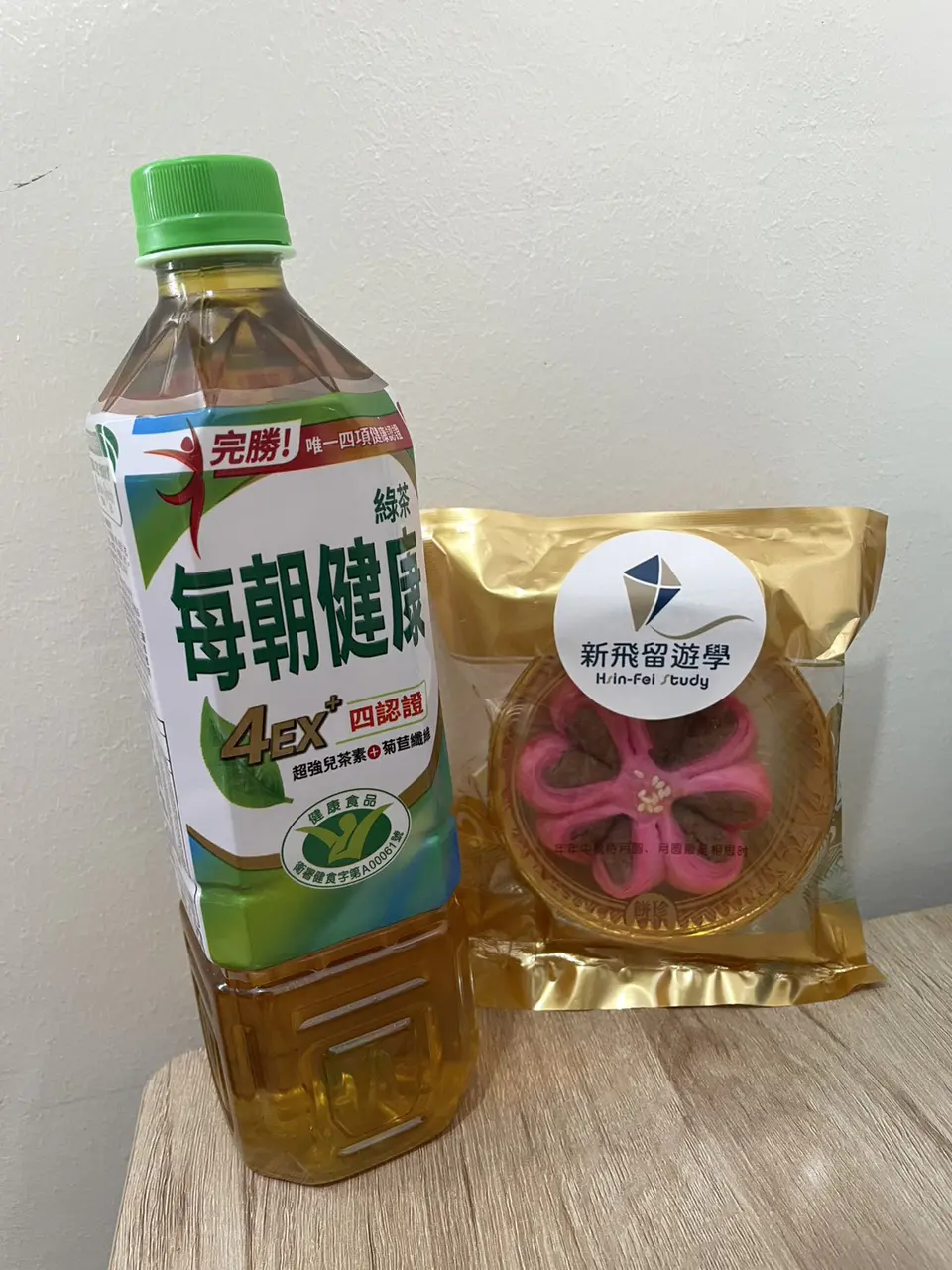 ibreeze 語言學校