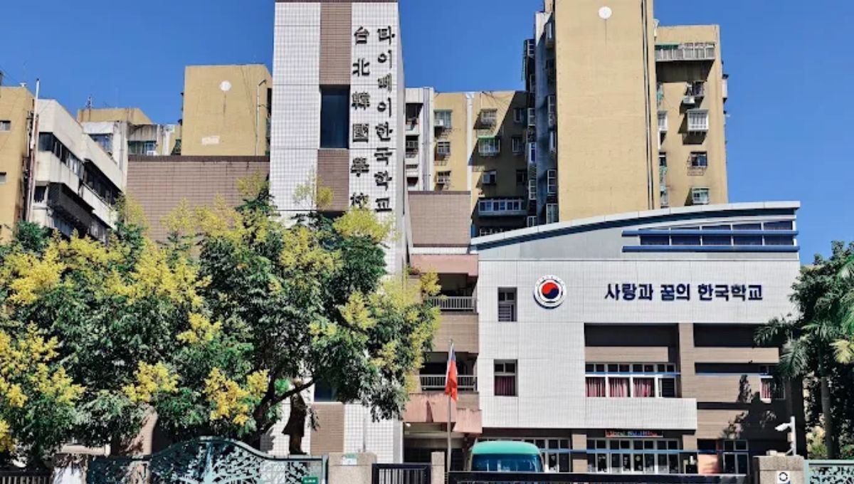 5. 台北韓國學校（Taipei Korean School）