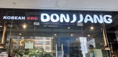 宿霧餐廳Donjjang Samgyupsal|菲律賓遊學新飛特約商店