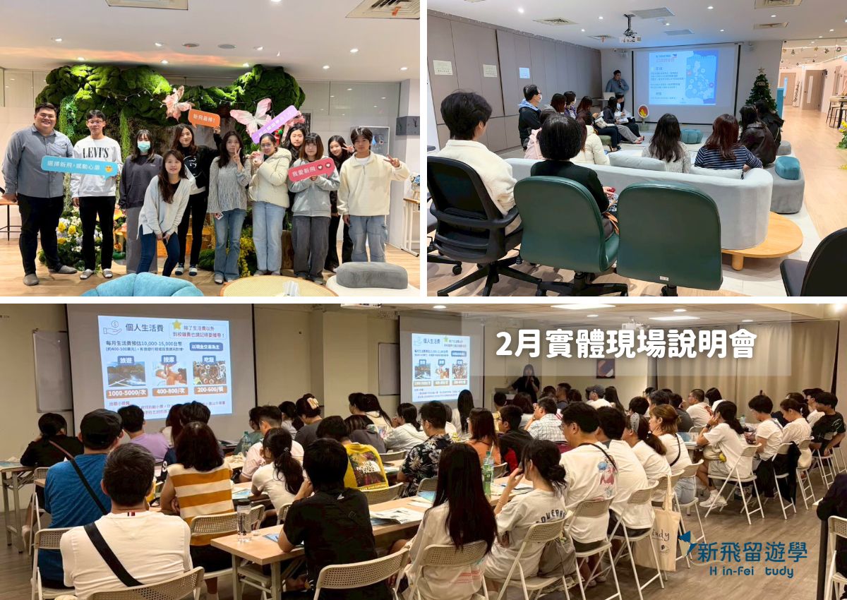 2026-02-study-tour-seminar