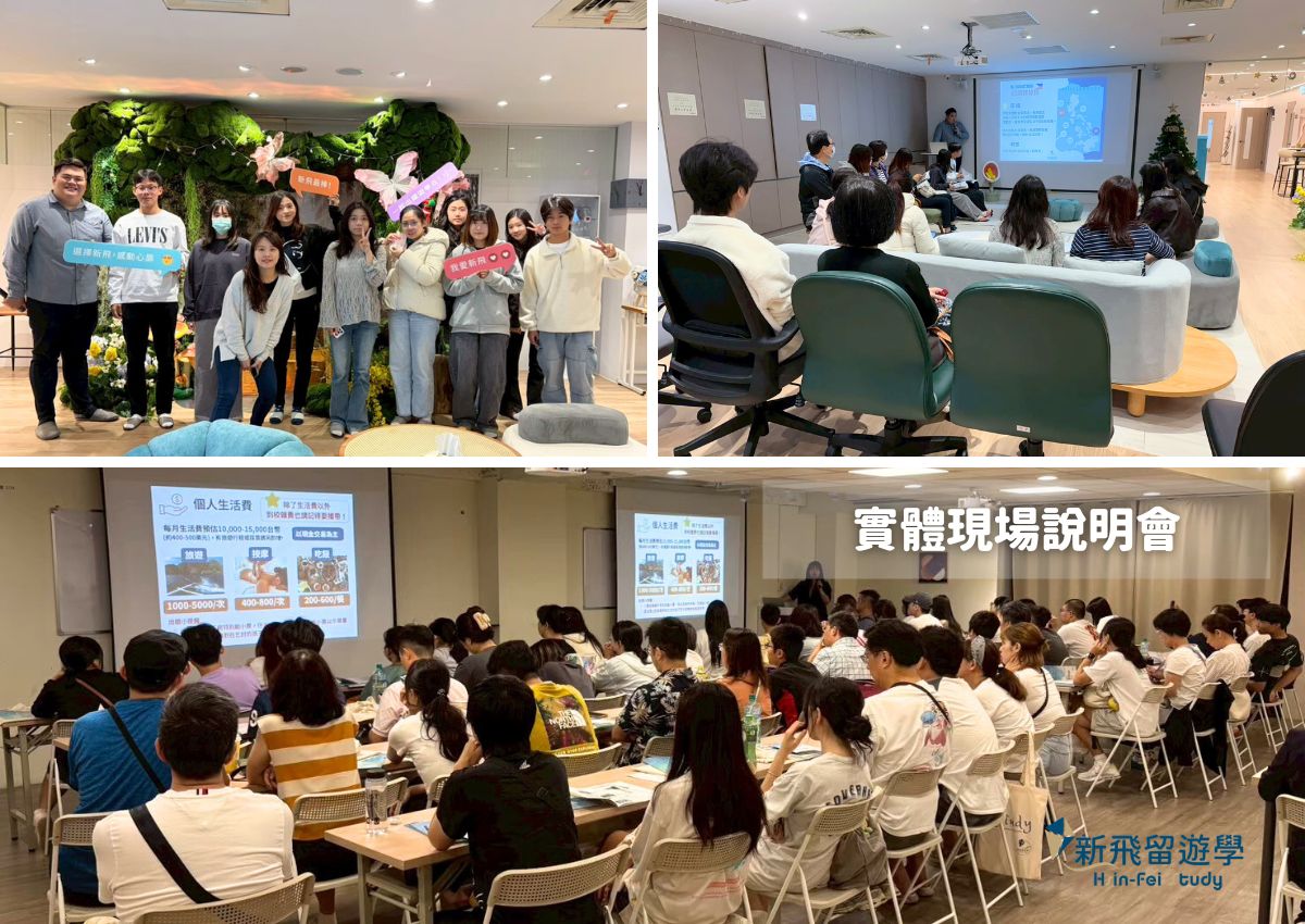 2026-03-study-tour-seminar