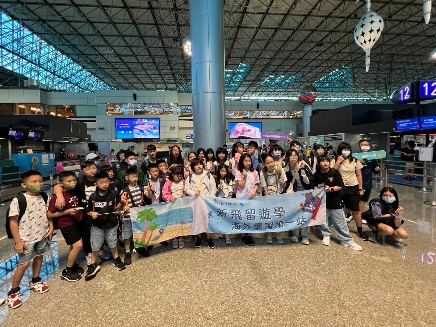 新飛遊學遊學團冬夏令營