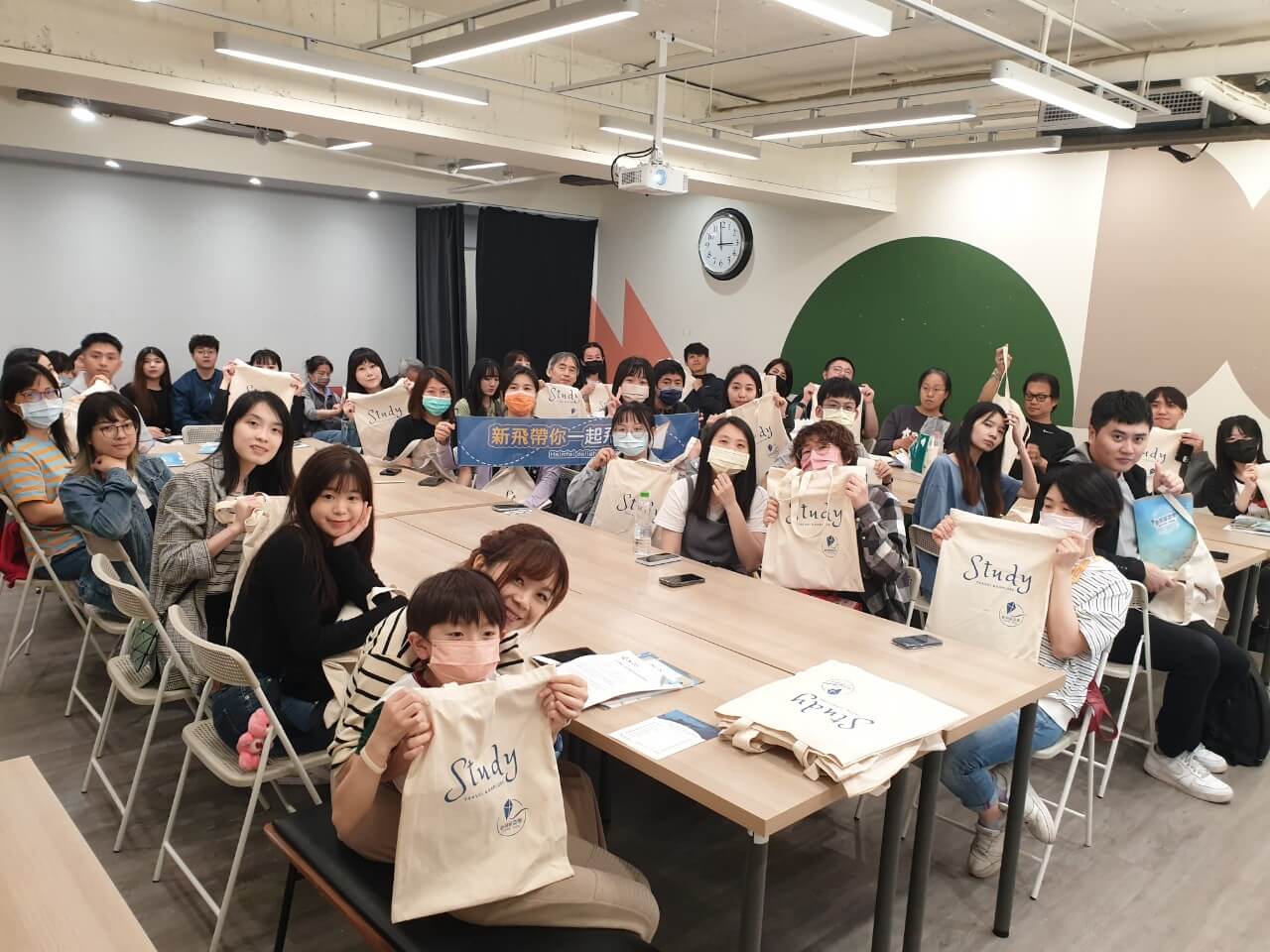 新飛遊學行前說明會講座